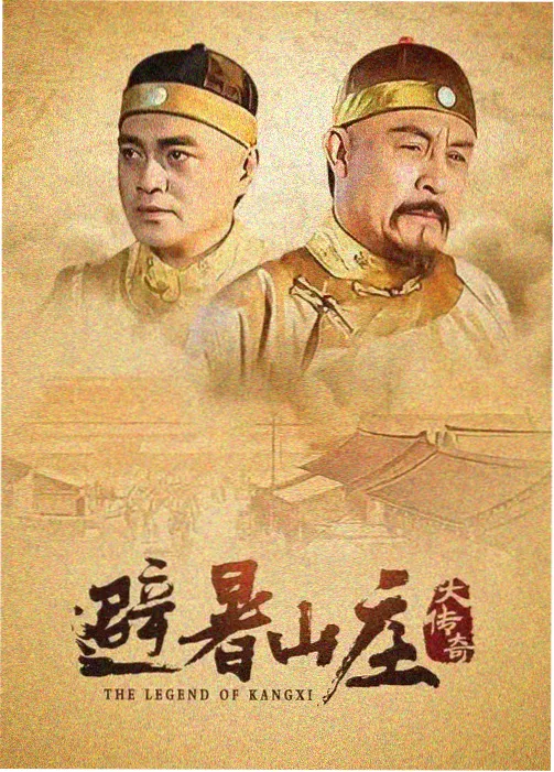 都市剧汉江以北的春天剧照